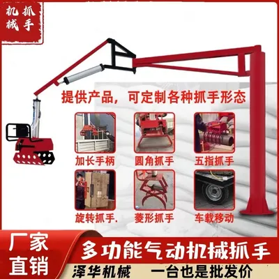 东势乡雄克卡盘爪schunk机械抓手303542PZN-plus 100-1-IS汰慷秒报价