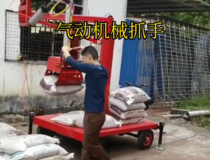 东势乡机械抓手化肥搬运机械悬臂吊机械臂东势乡气动吊砖好不好用机械抓手机械臂搬运缺点